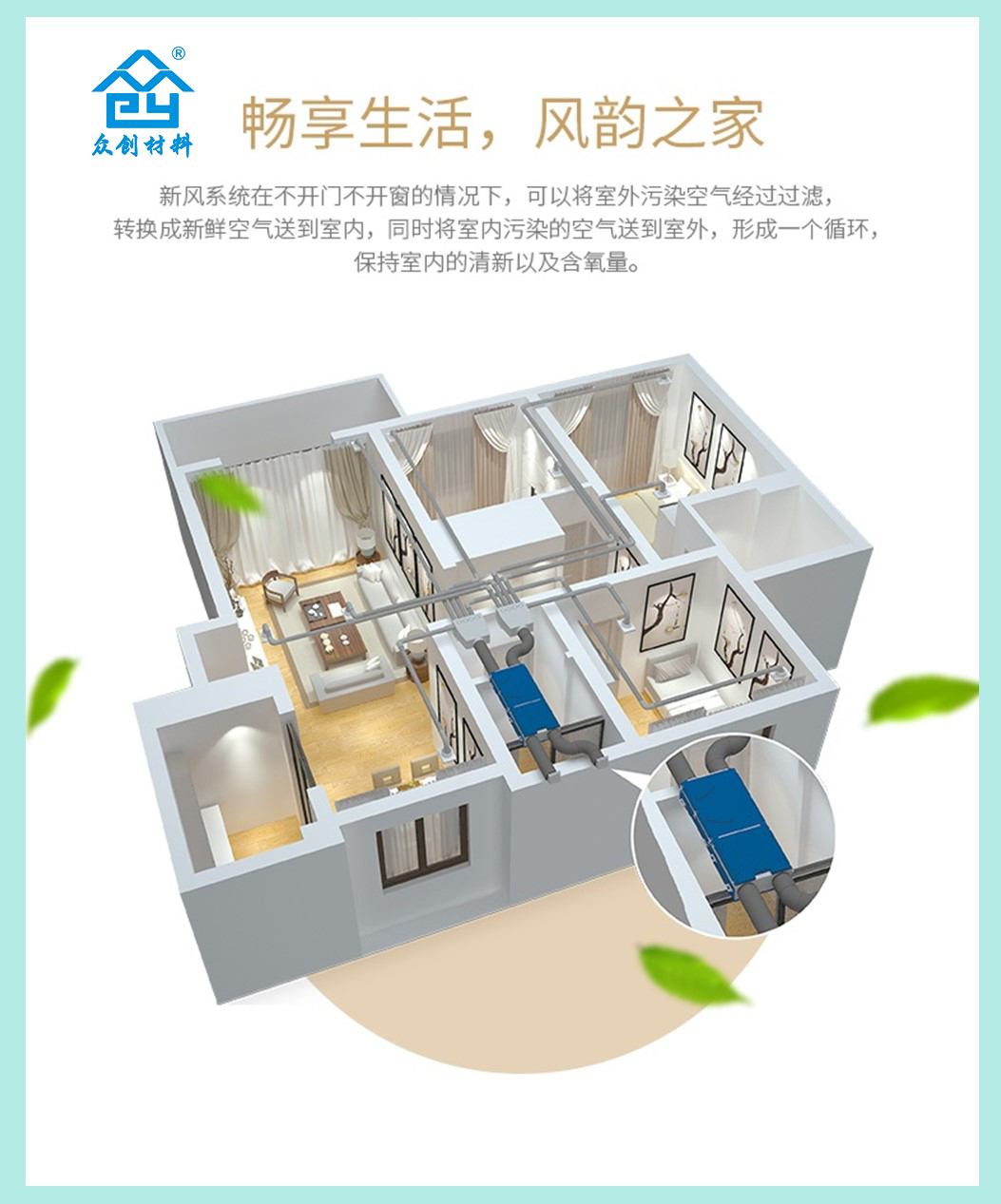 epp新(xīn)風主管(guǎn)配(pèi)件3d效(xiào)果