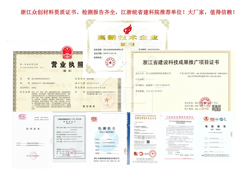 衆創資質疊加(jiā)