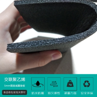 5mm減(jiǎn)震(zhèn)墊闆(pǎn)